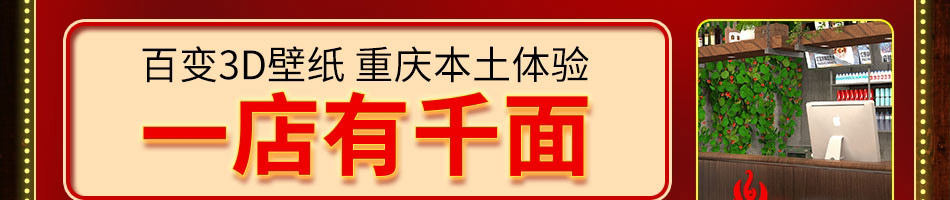追鱼记烤鱼加盟