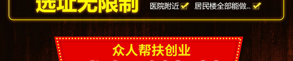 追鱼记烤鱼加盟