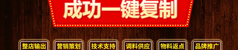 追鱼记烤鱼加盟