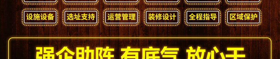 追鱼记烤鱼加盟