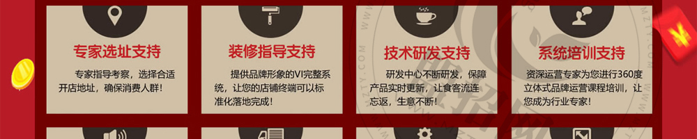 滋鱼烤鱼加盟