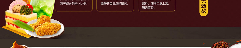 滋鱼烤鱼加盟