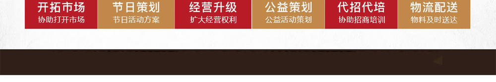 滋鱼烤鱼加盟