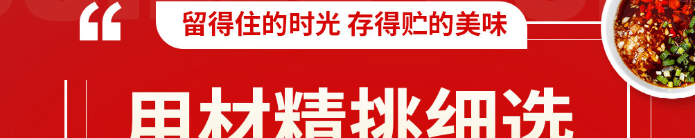 状元码头水饺加盟