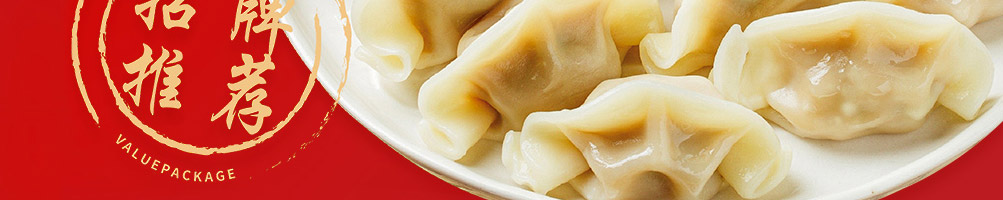 状元码头水饺加盟