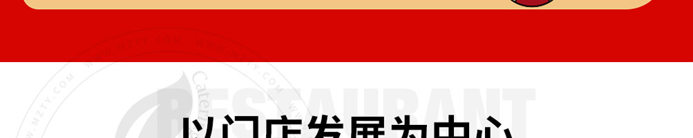 状元码头水饺加盟