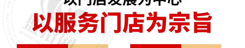 状元码头水饺加盟