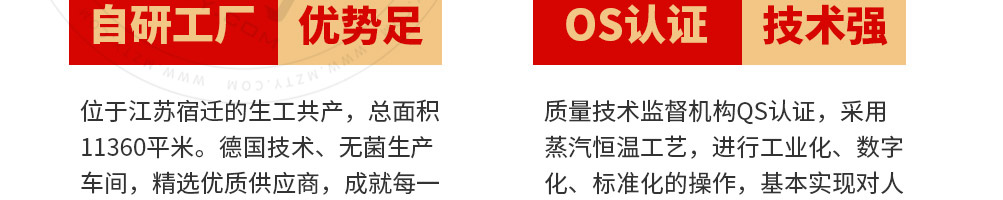 状元码头水饺加盟