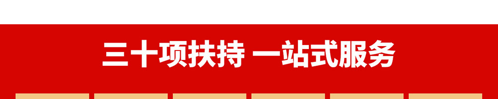 状元码头水饺加盟