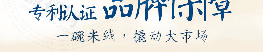张一碗米线加盟