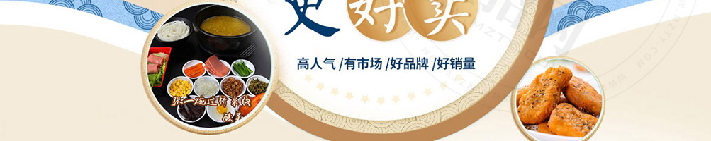 张一碗米线加盟