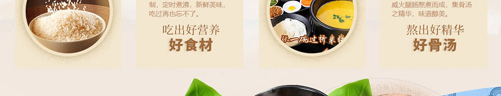 张一碗米线加盟