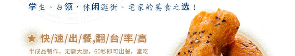 张一碗米线加盟