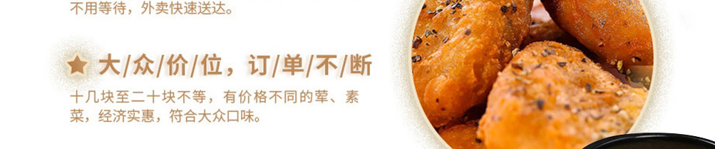 张一碗米线加盟