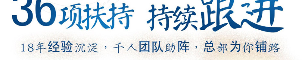 张一碗米线加盟