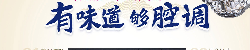 张一碗米线加盟