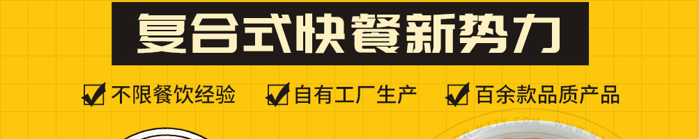 佐粥匠粥快餐加盟