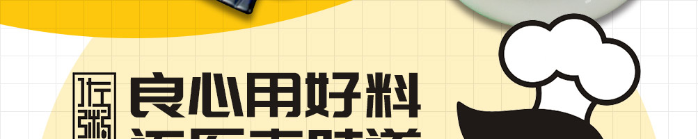 佐粥匠粥快餐加盟