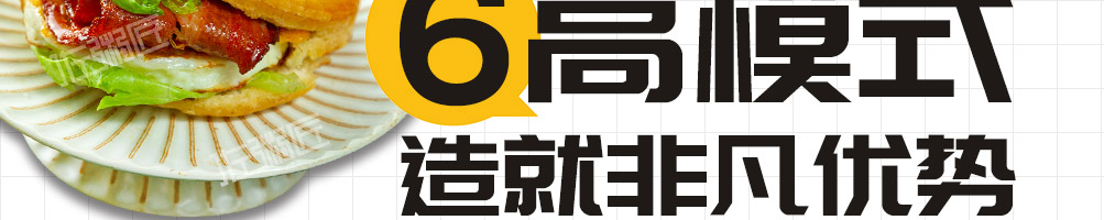 佐粥匠粥快餐加盟
