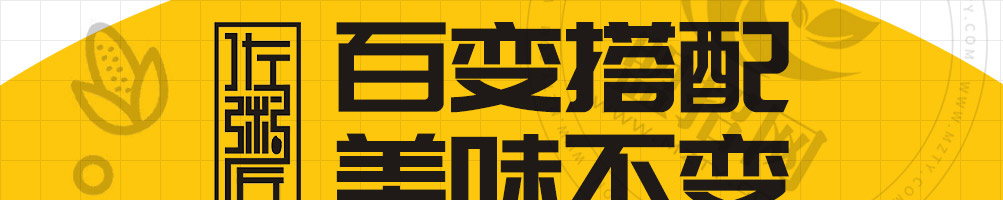 佐粥匠粥快餐加盟