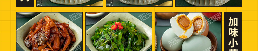 佐粥匠粥快餐加盟