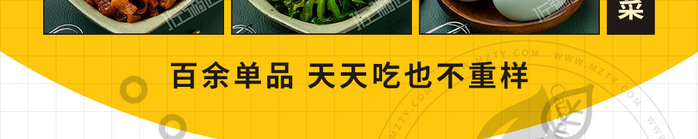 佐粥匠粥快餐加盟