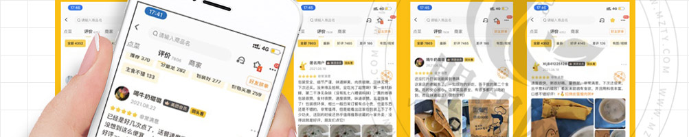 佐粥匠粥快餐加盟