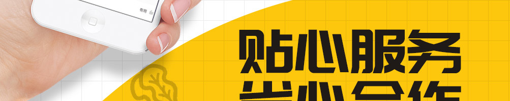佐粥匠粥快餐加盟
