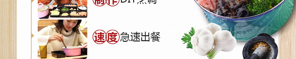 舟栈焖锅加盟