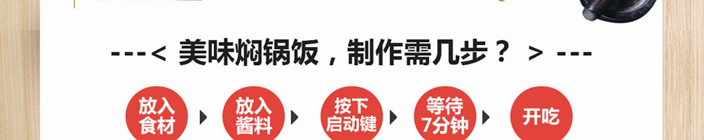 舟栈焖锅加盟