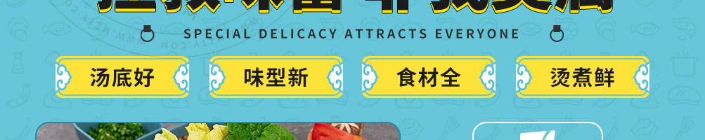汁煮侠麻辣烫加盟