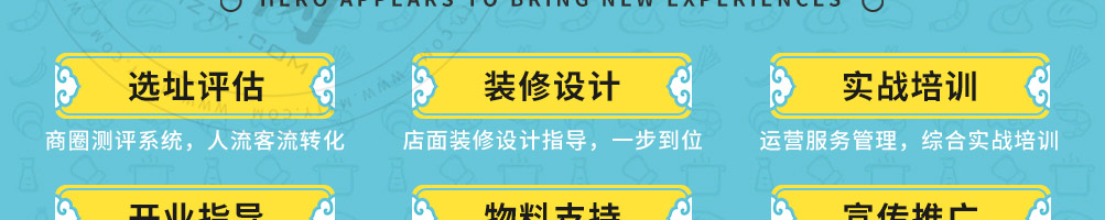 汁煮侠麻辣烫加盟