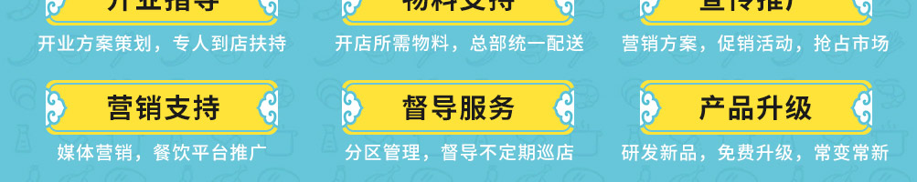 汁煮侠麻辣烫加盟