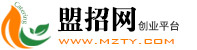 加盟招商网